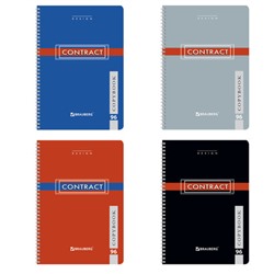 Тетрадь А4, 96 л., BRAUBERG, гребень, клетка, обложка картон, "CONTRACT", 400529