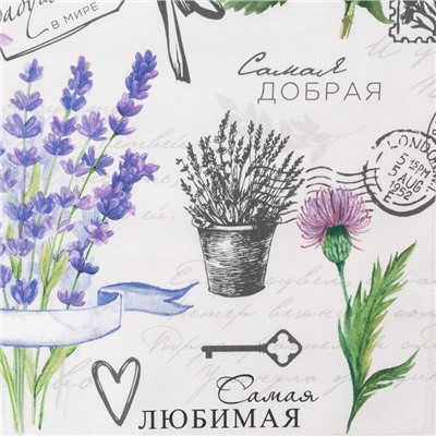 Дорожка на стол Этель «Самая любимая», 30×70 см, 100% хлопок, саржа 190 г/м², молочная