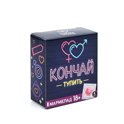 Мармелад жевательный «Кончай тупить», 9 г. х 4 шт. (18+)