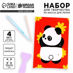 Набор для творчества из массы для лепки «Панда»