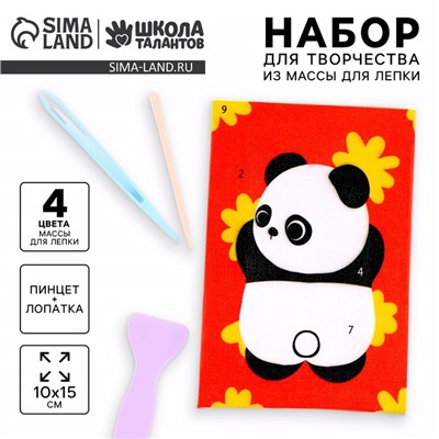 Набор для творчества из массы для лепки «Панда»