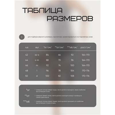 Велосипедки женские Resport, р. 48, серые, базовые