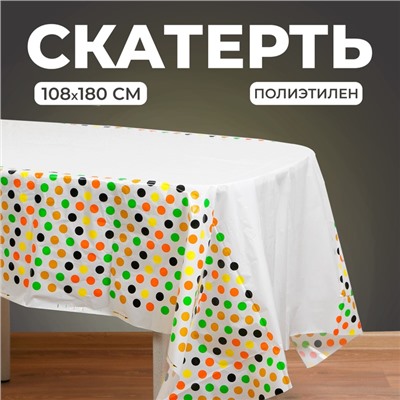 Скатерть одноразовая на стол «Цветные горошки», 108 х 180 см