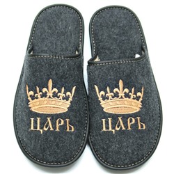 Сувенир "Тапочки Царь"