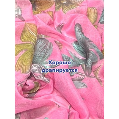 Палантин из вискозного хлопка Лилии Арт 2060/8