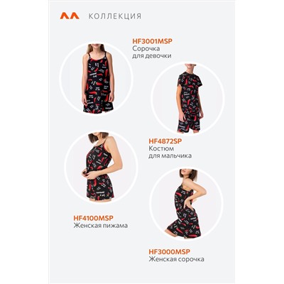 Хлопковая пижама для мальчика Happyfox
