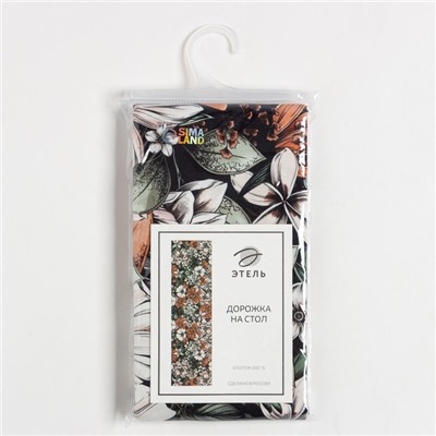 Дорожка на стол Этель Meadow flower 40×146 см, 100% хлопок, саржа 190 г/м²
