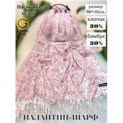 Палантин из хлопка и бамбука премиум Арт 2459/4