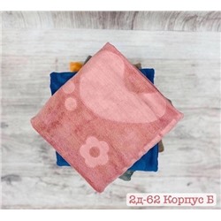Полотенце для ног 👣 08.01.