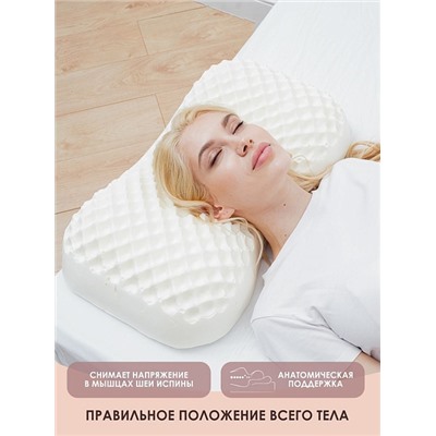 Подушка ортопедическая "Beauty flex"