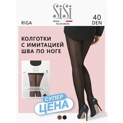 Колготки SISI