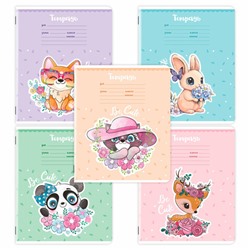 Тетрадь 12 л. ЮНЛАНДИЯ, линия, обложка картон, BE CUTE, 107285