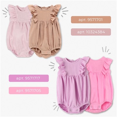 Боди с рюшей Крошка Я Linen , р. 74-80, коралловый