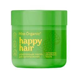 Маска укрепляющая для густоты волос HAPPY HAIR серии Miss Organic 140 мл