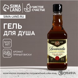 Гель для душа виски «Богатства», 500 мл, аромат пряного виски, Чистое счастье