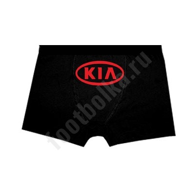 Трусы с автомобильным логотипом "Киа"