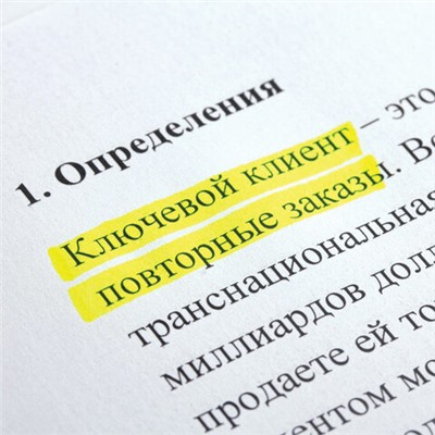 Текстовыделитель STAFF "EVERYDAY HL-638", ЖЕЛТЫЙ, линия 1-5 мм, 151638