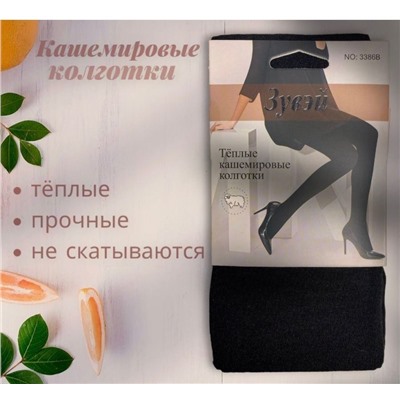Колготки (кашемир)