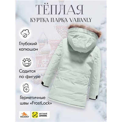 Куртка парка зимняя детская подростковая для девочки с капюшоном и мехом бирюзового цвета 9442Br