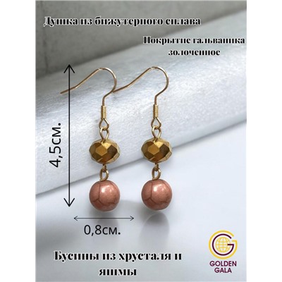 Бусы с натуральными камнями + серьги в подарок. Авторская работа АБ2/4