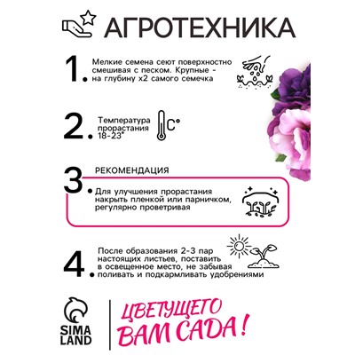 Семена цветов Петуния  Махровая Каскадная Блю&Орхид F1, смесь, О, 8 шт