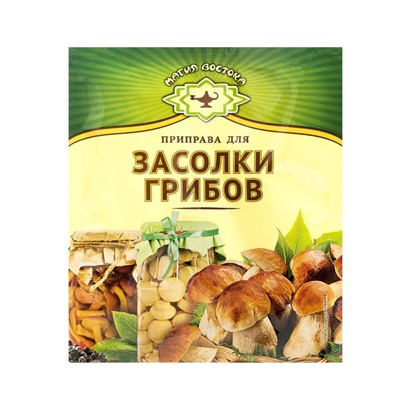 Приправа «Экстра» для засолки грибов, 25 г