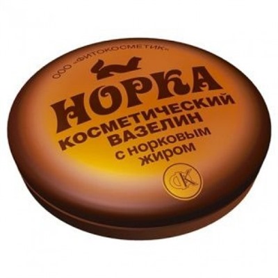 Вазелин косметический для смягчения и защиты кожи Норка, 10 г