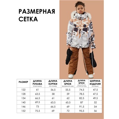 730-25з Комплект для девочки «ШЕР», мультиколор