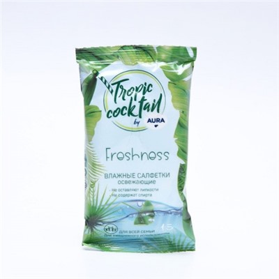 Влажные салфетки освежающие Aura (Аура) Tropic Сocktail, 15 шт