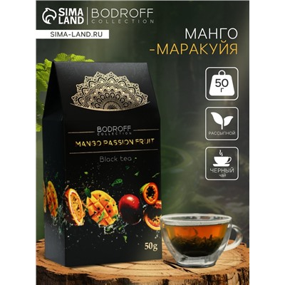 Чай черный "Манго-маракуйя", 50 г