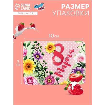 Леденцы «Цветы», со вкусом клубника со сливками, 16 г