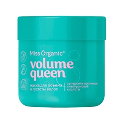 Маска для объема и густоты волос VOLUME QUEEN серии Miss Organic 140 мл