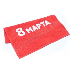 Полотенце "8 марта"