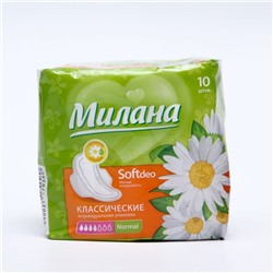 Прокладки Милана "Classic Normal soft Deo", 10 шт