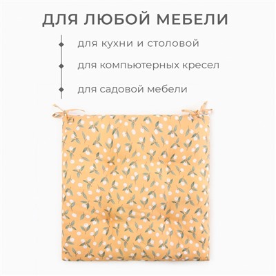 Подушка на стул Этель "Цветы" цв.желтый, 40х40 см, 100% п/э