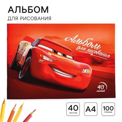 Альбом для рисования А4, 40 листов 100 г/м², на скрепке, «Тачки»