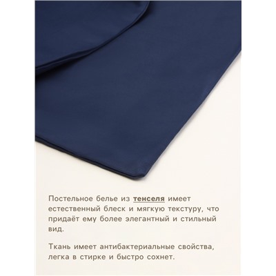Простыня SL Home Tencel 160*235 см , цв. синий