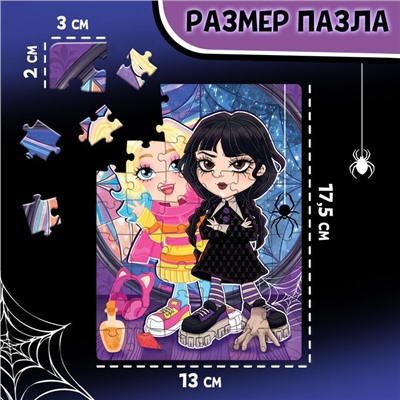 Пазл «Анимания», 54 детали