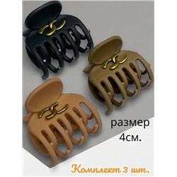 Заколка-краб матовый каучук 3 шт КР27