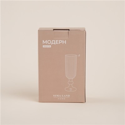 Бокалы для шампанского SL Home «Модерн», 150 мл, 5.5×18.5 см, набор 2 шт.,стекло, графитовые
