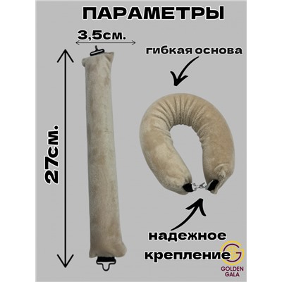 Мягкие бигуди для локонов (3штуки) цвет бежевый