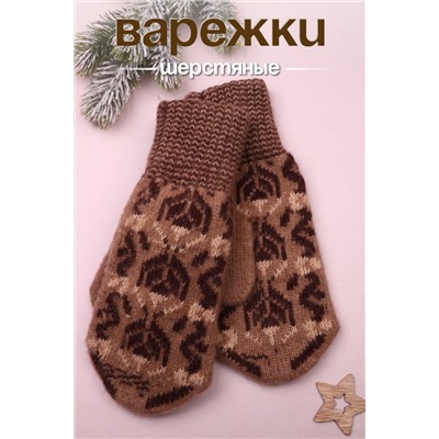 Варежки женские шерстяные №GL1607
