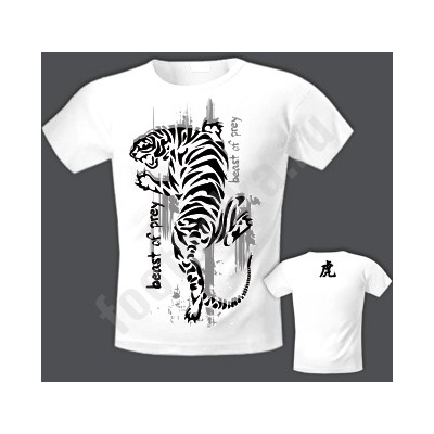 Футболка FREEdom "Tiger"