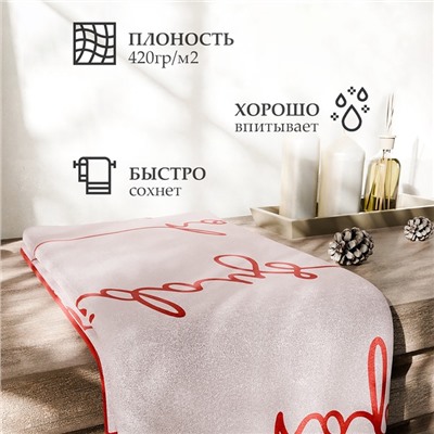 Полотенце махровое "Этель" Happy holiday, 50х90 см, 100% хлопок, 420 г/м2