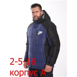 Горнолыжные костюмы зима 29.12.