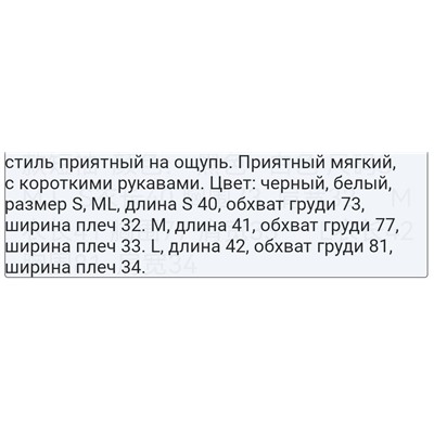 Отличным дополнением к штанам выше будут эти укороченные футболки ⚫️Calvi*n Klei*n