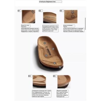 Сабо  Birkenstoc*k   Реплика 1:1
