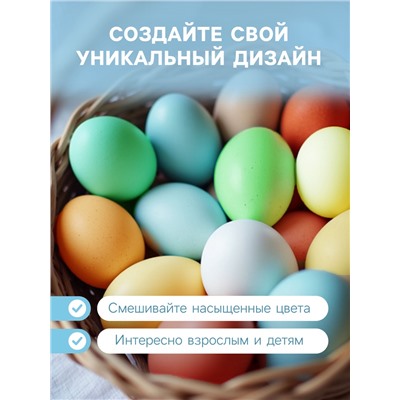 Красители пищевые порошковые, 4 цвета