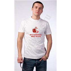 Футболка "Если голова болит, значит..." / змея /