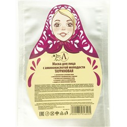 Маска для лица "Тауриновая с аминокислотой молодости" (ткань), саше 20 гр